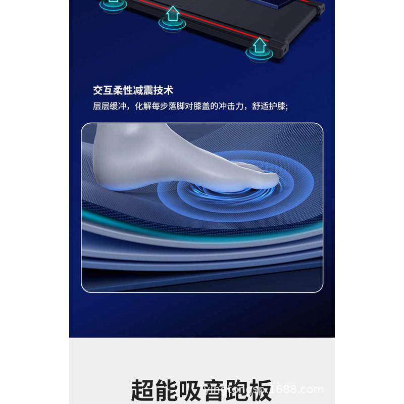 беговая дорожка 家用小型折叠跑步机厂家直销室内超薄静音平板走步机健身房用