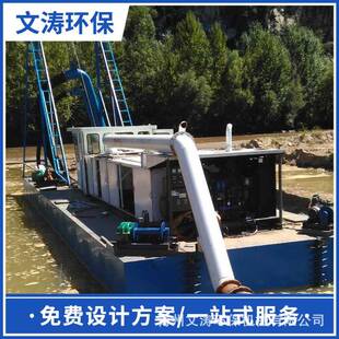抽沙船港口湖泊疏浚挖泥清淤船大型射吸式抽沙挖沙采砂机械设备