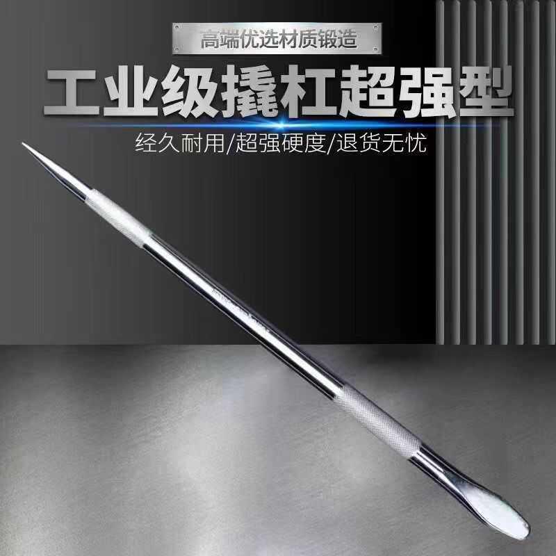 铬钒钢货车撬棍紧绳器车用撬杠棍工具特种钢扁头撬棒撬胎棒高硬度