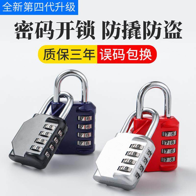 Hot selling color password padlock Luggage luggage password - 实物图