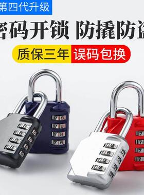 Hot selling color password padlock Luggage luggage password
