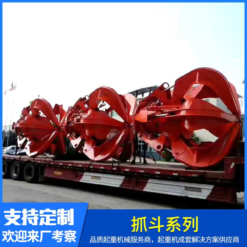 厂家供应桥式起重机液压抓斗2.5立方吊车四绳抓斗单绳悬挂抓斗