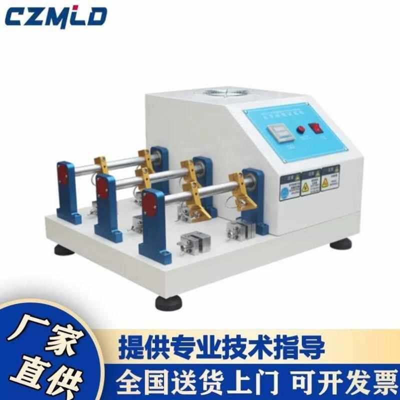czmld-皮革耐折性试验机皮革耐挠实验仪布料兽皮曲折耐弯折测试机