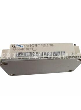 大功率igbt FF400R12KT3_E FF300R12KT3_E 晶闸管和可控硅 原装