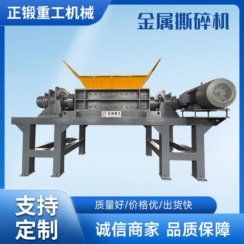 废旧金属撕碎机角铁卷闸门铁皮废旧家电粉碎机废钢撕碎机厂家