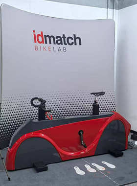 【北京】自行车 BIKE fitting idmatch 飞艇服务 公路车 三阶满血