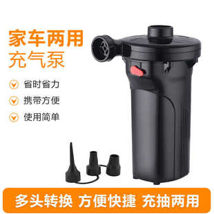 小型充气抽气电泵 现货批发 电动充气泵 家用充气泵 车载充气泵
