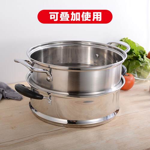 凹口笼屉加厚加高不锈钢蒸格蒸笼蒸屉20cm-34cm多用锅蒸锅笼