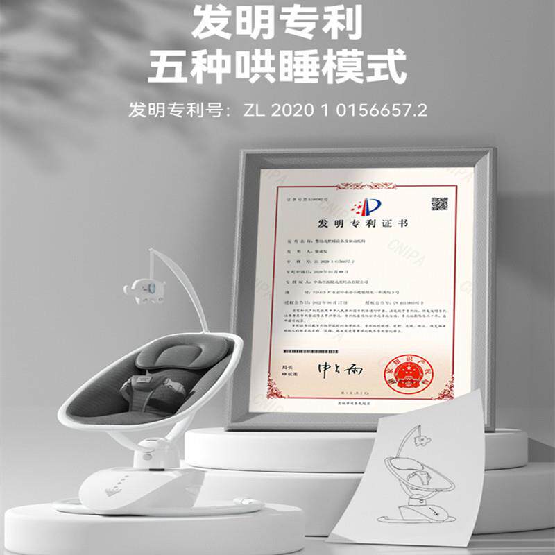 泰美高摇摇椅电动哄娃神器宝宝摇椅新生儿哄睡摇篮椅可坐可躺安抚