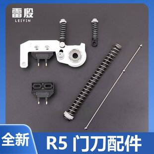 于通力电梯AMD锁钩轿门机械联动接触点AMD门锁 R5门刀钩子适用于