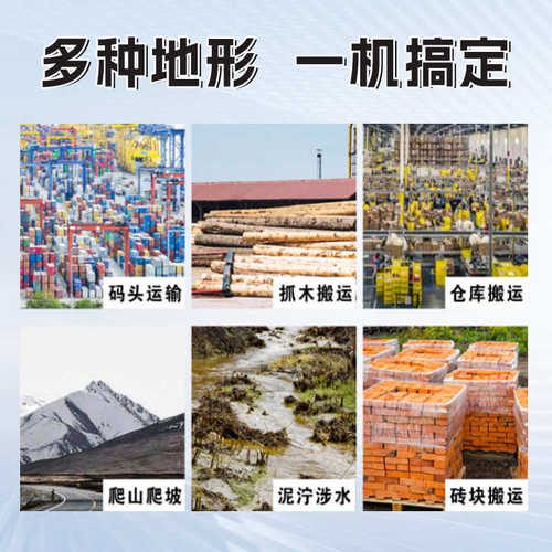 四驱越野叉车3.5吨5吨柴油起重侧倾工地港口多功能装卸搬运叉车