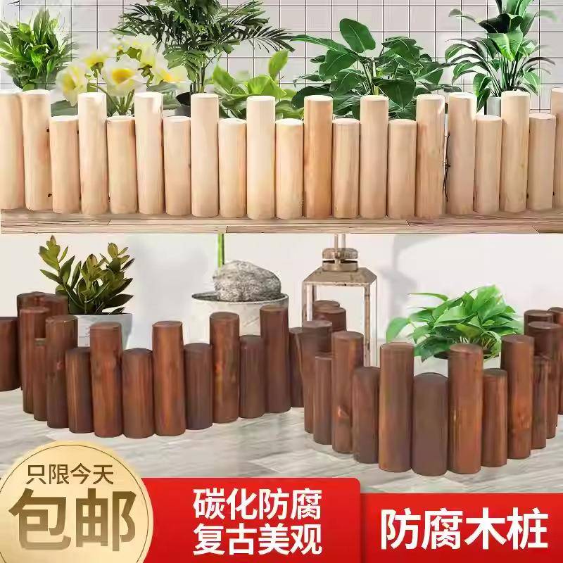 实木栅栏护栏花园围栏庭院阳台栏栅碳化防腐木花坛小篱笆藤编木制