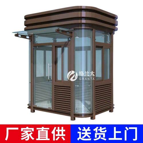 现货 成品真石漆岗亭移动保安亭 停车场收费站亭不锈钢钢结构岗亭
