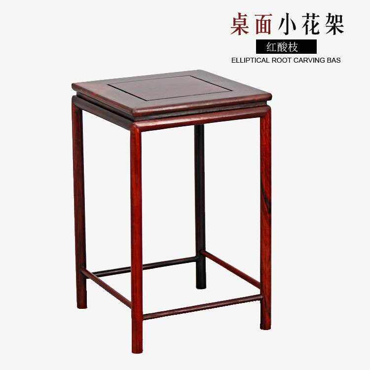 明式实木红酸枝正方小花架多肉微型盆景花几花瓶花盆古玩摆件