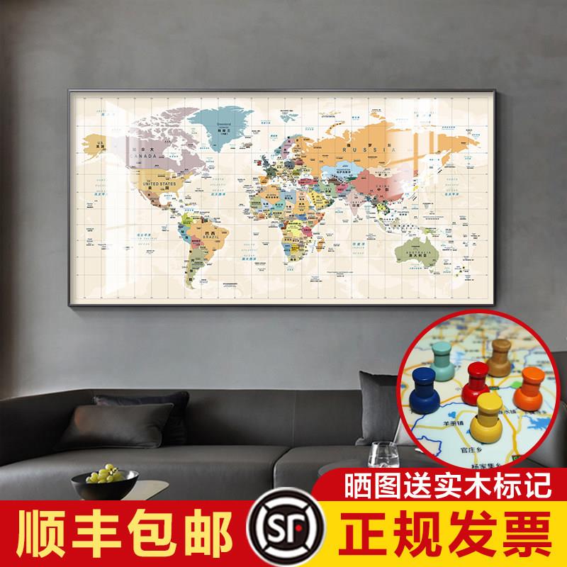 世界地图客厅墙面装饰办公室会议室大幅壁画沙发卧室书房背景挂画