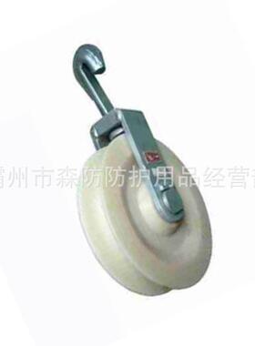 轮电力施工高空架线挂线滑车TH线G13IMY-紧线用尼龙挂滑车放线滑
