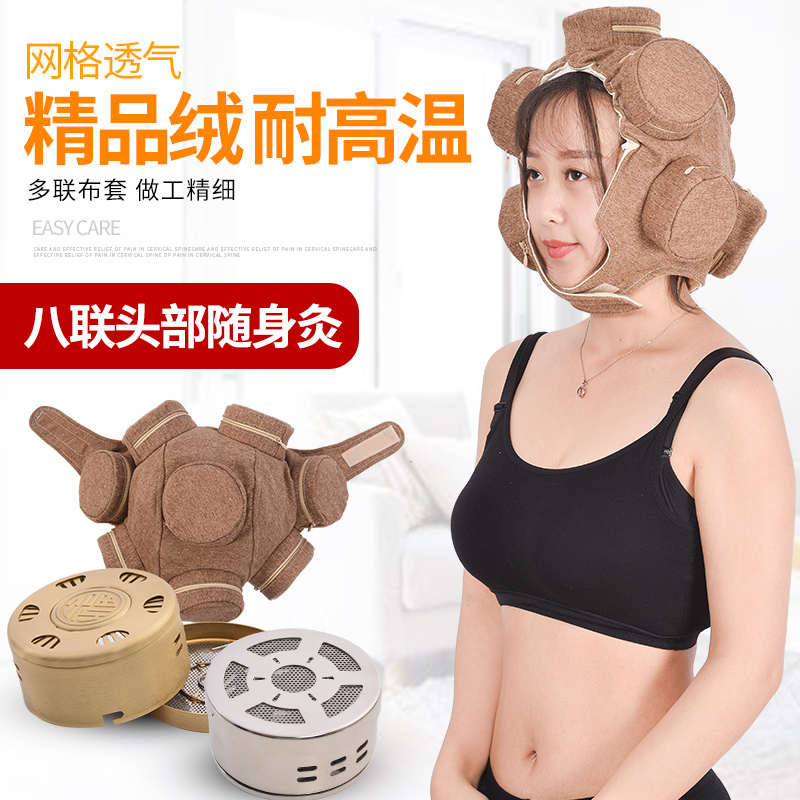 头部艾灸盒随身灸温灸器具家用纯铜全钢无烟艾灸罐包家庭式熏蒸仪
