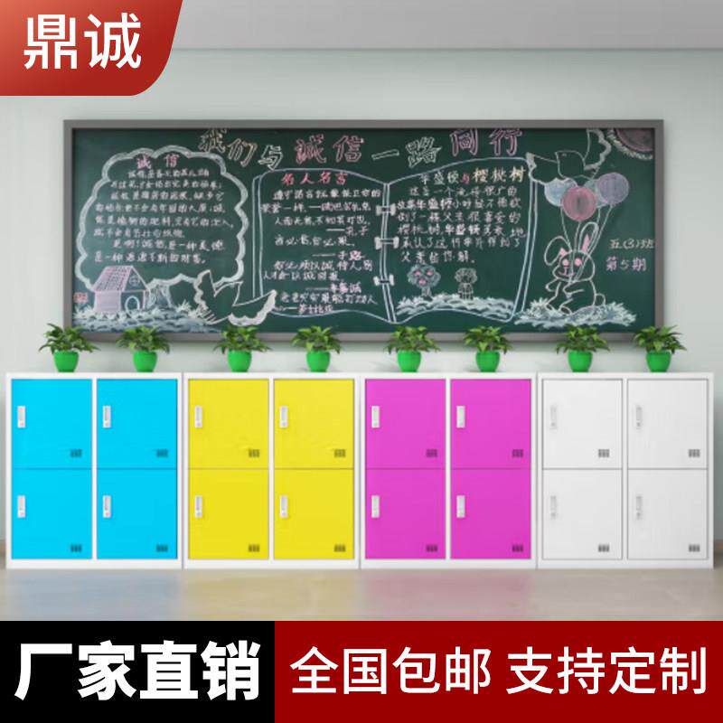 柜文件柜学生宿舍彩色带收纳柜更衣柜铁皮锁学校书包教室员工收纳