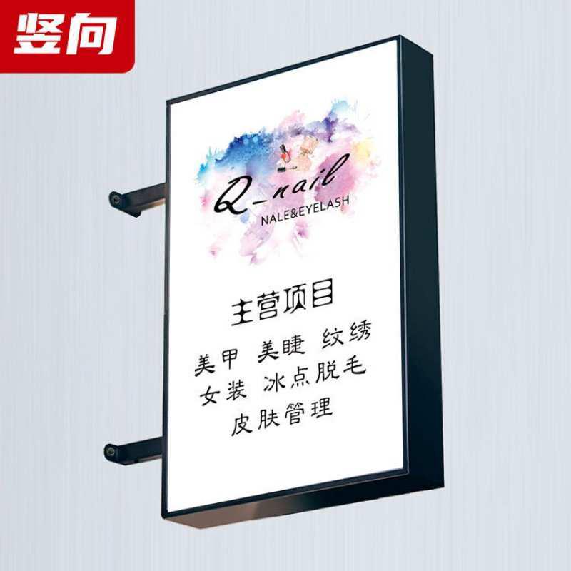 户外侧挂双面发光灯箱铁艺长方形亚克力门头广告招牌挂墙定制工厂