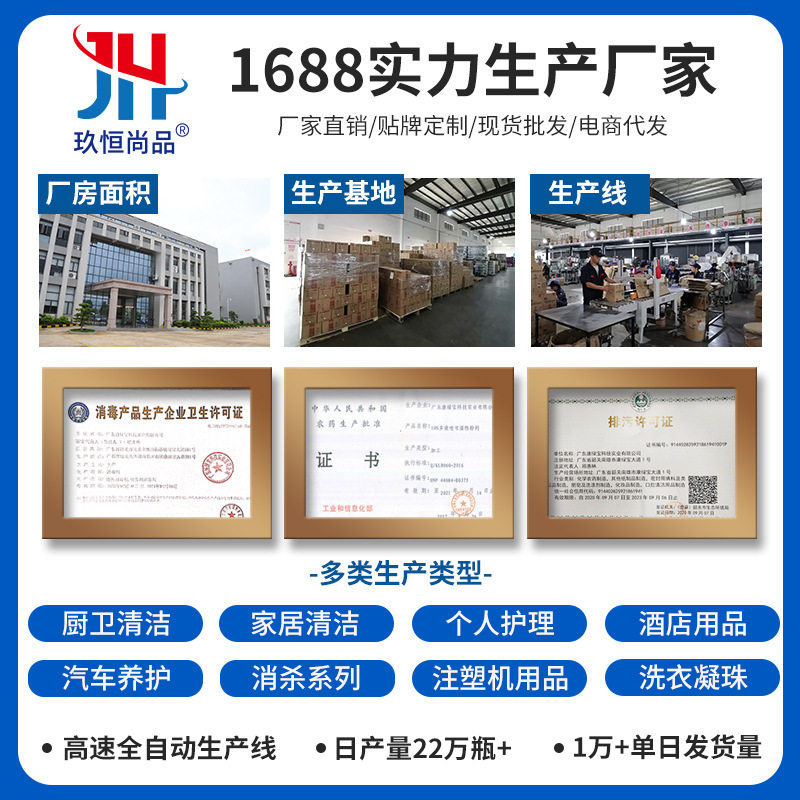 现货速发贴牌定制不干胶