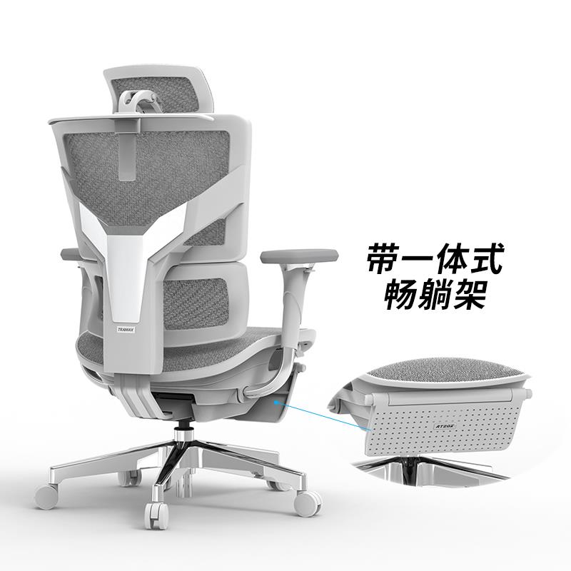正品看评测TRAMAX体创思智先电能 RX3人工学椅舒服久坐办公电脑椅