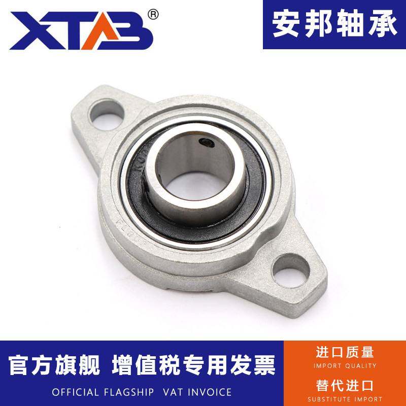 锌合金带座轴承菱形KP KFL08 000 001 002 003 004 005 006不锈钢
