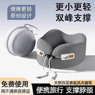 汽车旅行睡觉颈 U型枕护颈枕头坐飞机脖子支撑记忆棉颈椎枕可携式