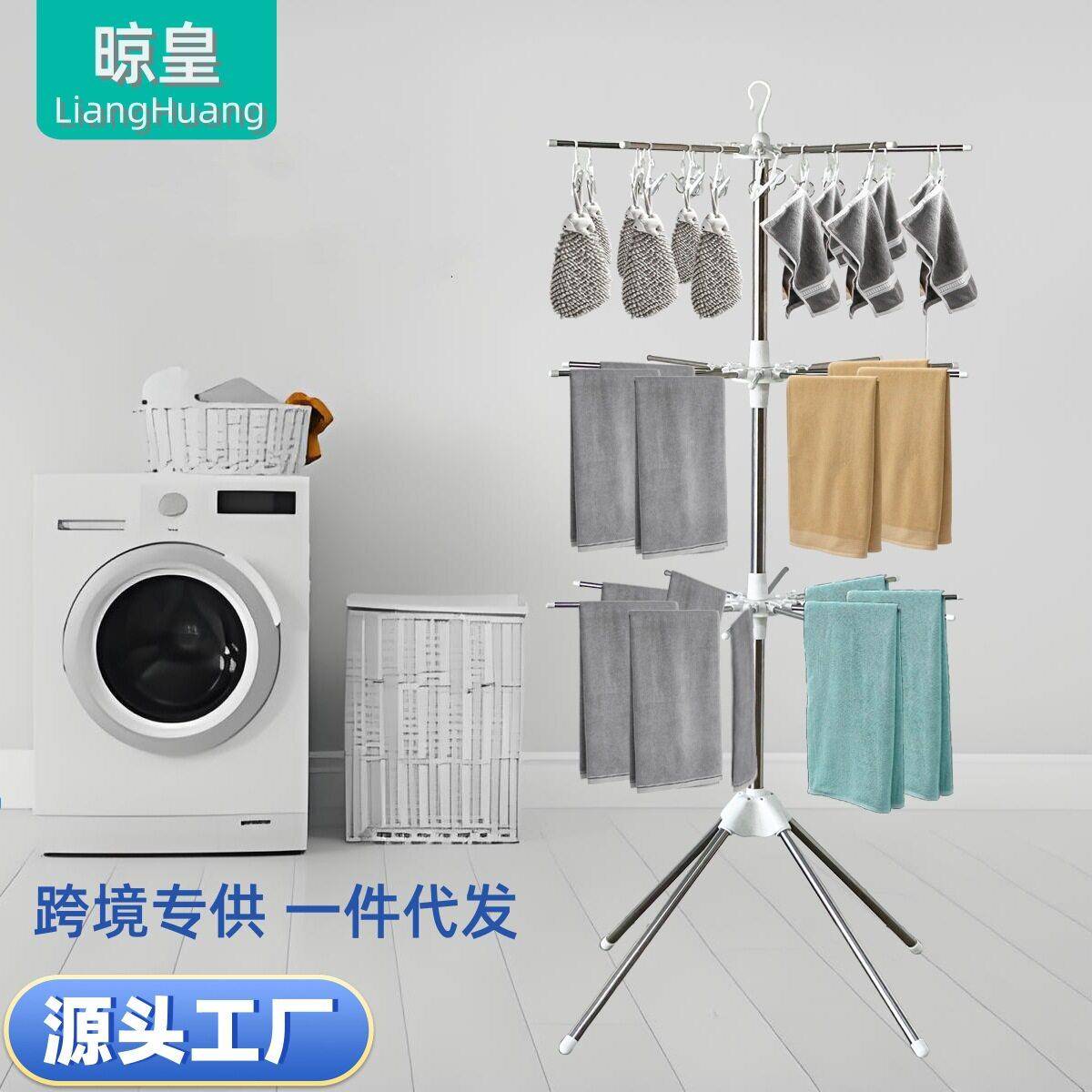 晾衣架旋转儿童衣架婴儿三层晒衣架折叠小型落地可拆卸移动式