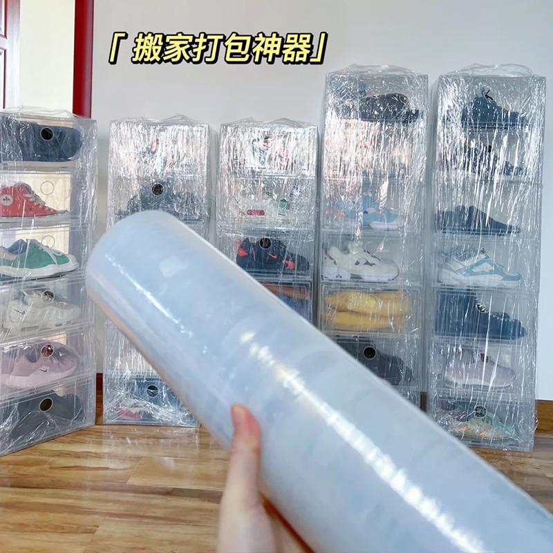 乳白色缠绕膜50厘米透明拉伸膜工业用大卷自粘围膜搬家打包膜