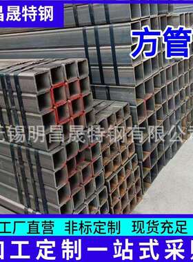 80*80*3-4-5-6-8-10-12 Q355B/C/D/E方管建筑工程机械用无缝方管