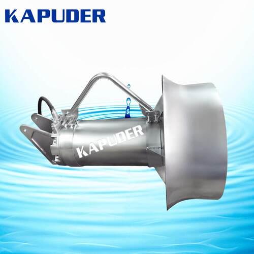 多功能 4/12KW潜水搅拌机推进距离 凯普德 kapud