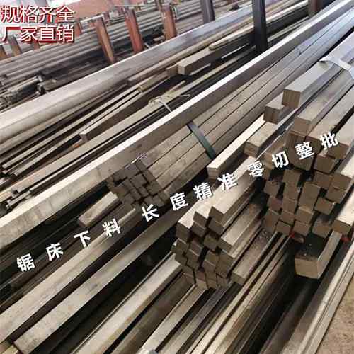 冷拉扁钢条扁铁方钢A3 45钢实心圆钢Q235热轧钢平键冷拔型钢