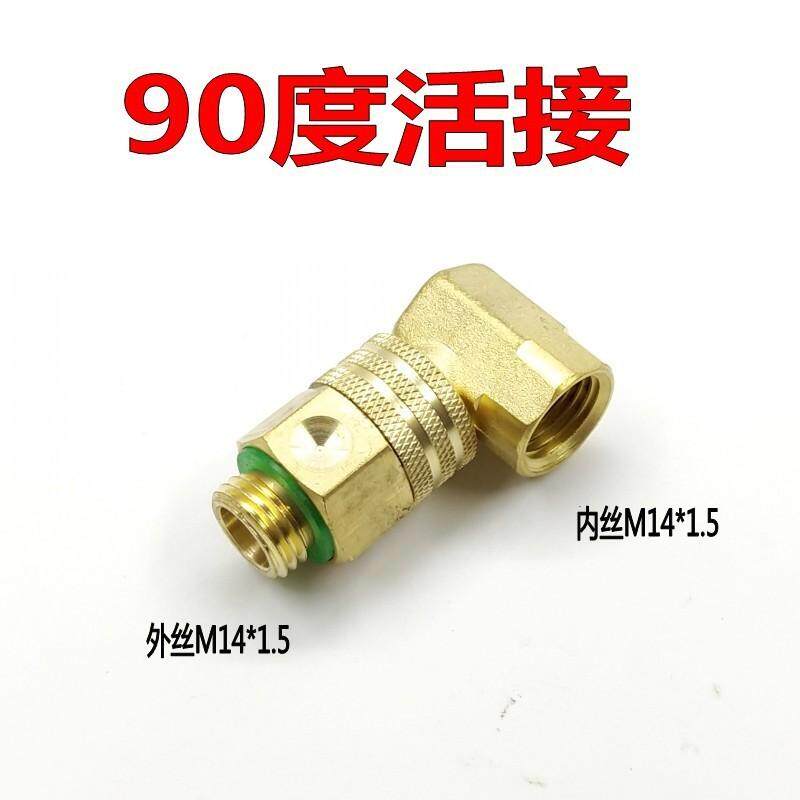 打药高压喷雾机器架子车厚弥雾机