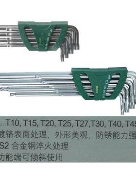 SATA世达工具 9件特长球头花形扳手套装 09716