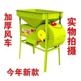 加厚风选机全自动新款风车家用农用清粮油菜籽稻谷风斗粮食筛选机