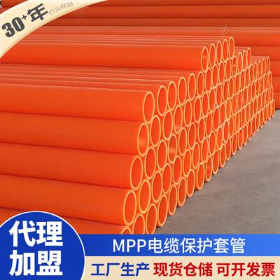 广东源头厂家MPP电力电缆保护管通讯管多口径地埋穿线拖拉管