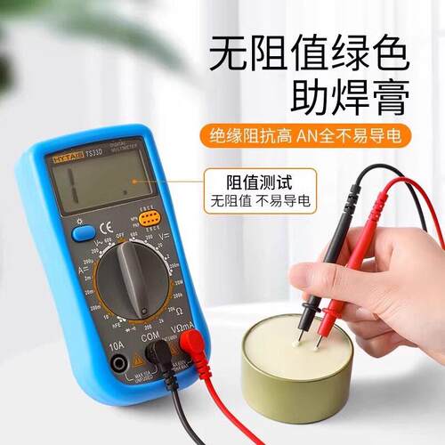Solder paste flux battery rosin flux strong easy-to-solder c