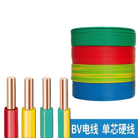 厂家直供BV电缆线1.5/2.5/4/6/10/16平方电线国标纯铜家用家装线