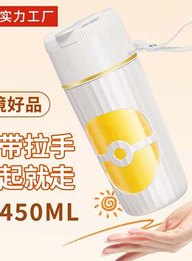 450ml充电榨汁机便携式打水果榨汁杯手提带吸管可直饮果汁充电型