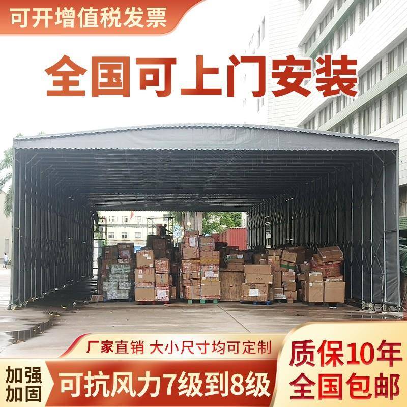 大型推拉雨棚户外夜市移动大排档帐篷遮阳电动车棚活动伸缩仓库蓬