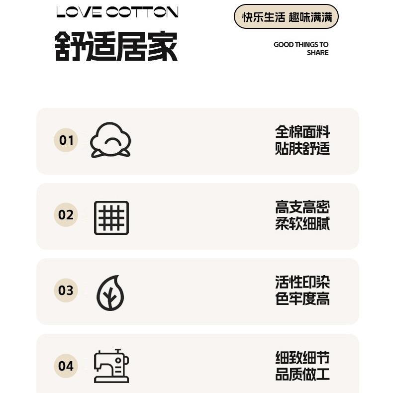 床单舍单件加厚80支棉床笠全LZK家用成人裸睡床棉品纯学生宿单人