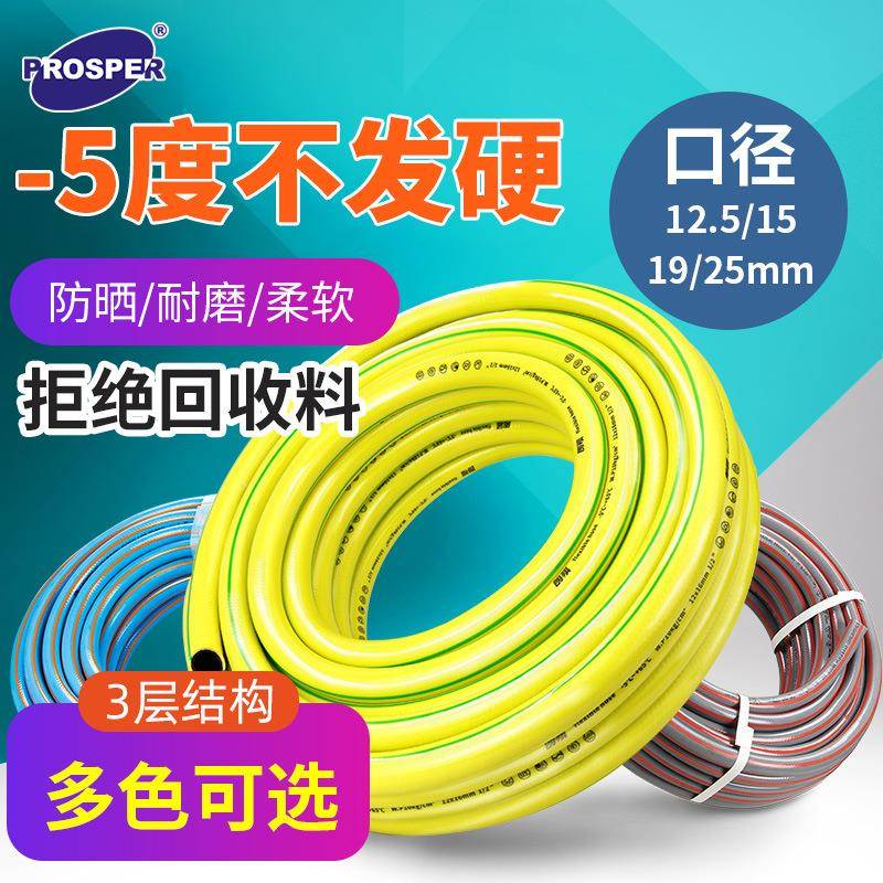 耐磨高压管洗车水枪水管子塑料园艺灌溉软橡胶管穿线排给花园水管
