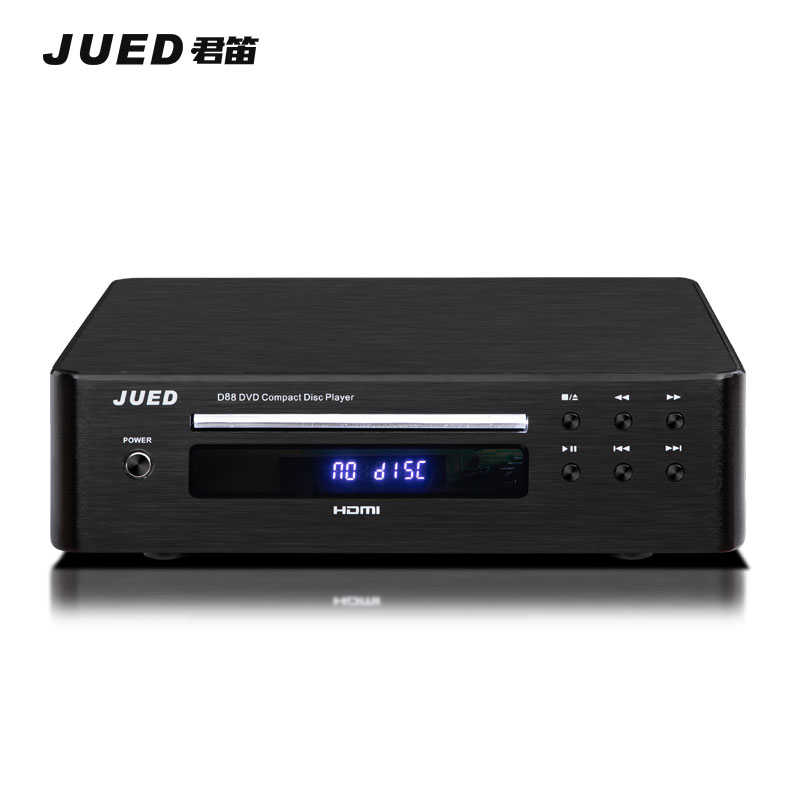 JUED君笛 D88高清HDMI播放机DVD/CD影碟机家用光纤同轴5.1播放器