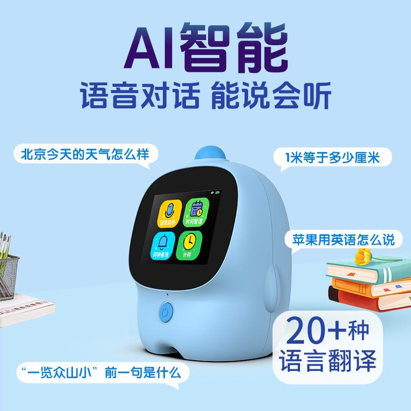 儿童AI智能闹钟会说话语音定时器倒计时提醒器自律时钟时间管理器