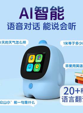 儿童AI智能闹钟会说话语音定时器倒计时提醒器自律时钟时间管理器