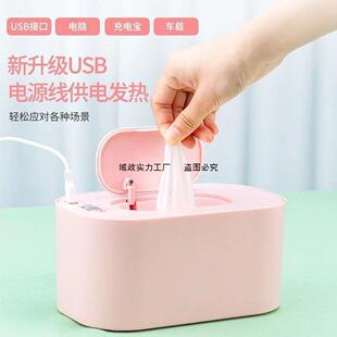 智能婴儿湿纸巾加热器宝宝湿纸巾恒温器暖湿纸巾器速热保温保湿盒