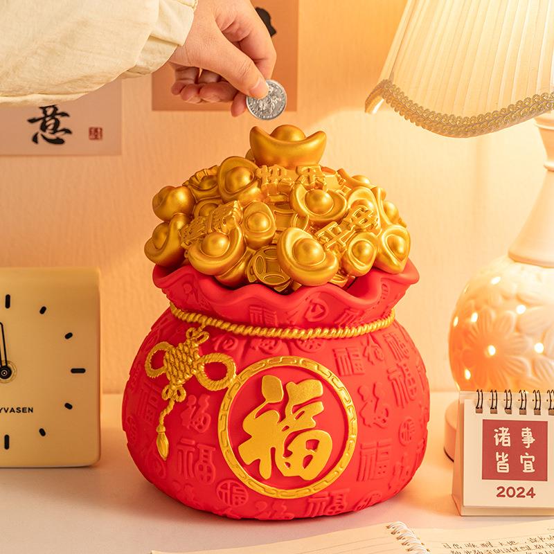 创意钱元宝福袋存罐可存可礼取大容量胶防摔儿MM510-1A童储搪蓄罐