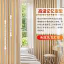 绍兴柯桥全屋窗帘卧室轻奢客厅现代制做高级套餐包安装 2024年新款