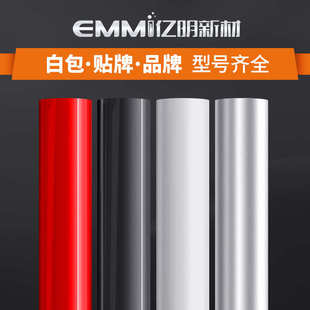 汽车漆面保护膜样品工厂批发车衣模板检测小样切片tpu隐形车衣