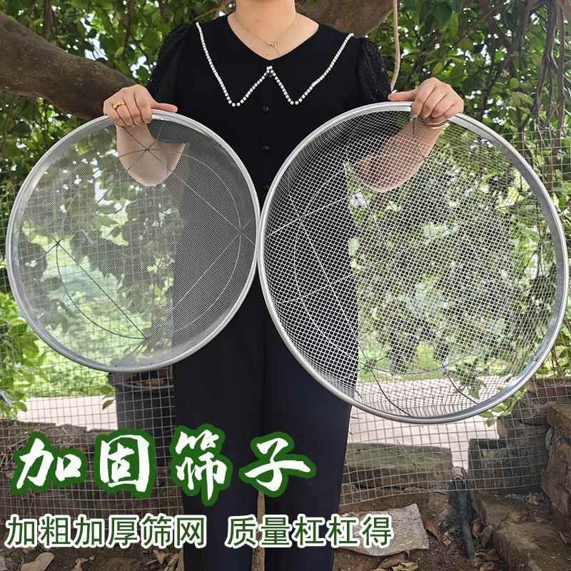 筛子过滤网筛有孔筛网家用沙子大号晒菜老式铁网钢丝花土筛晾姜茶